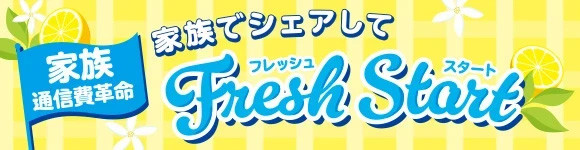 �C�I���O���[�v�AWAON�L�����y�[��