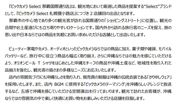 �r�b�N�J���� ���� �ʔ̓X