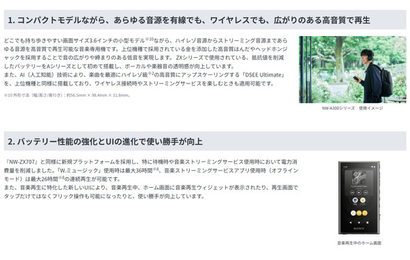 iPhoneSE �E�H�[�N�}�� ���^