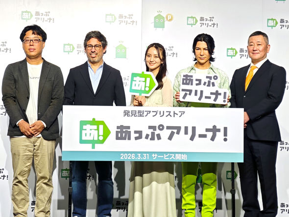 �����ՃA���[�i�I