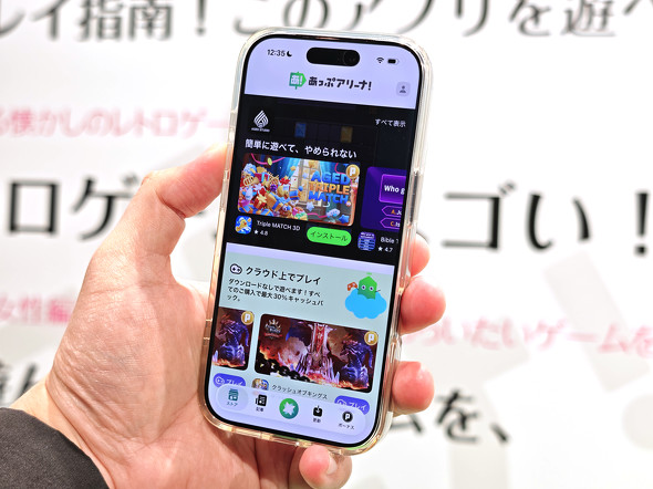 �����ՃA���[�i�I