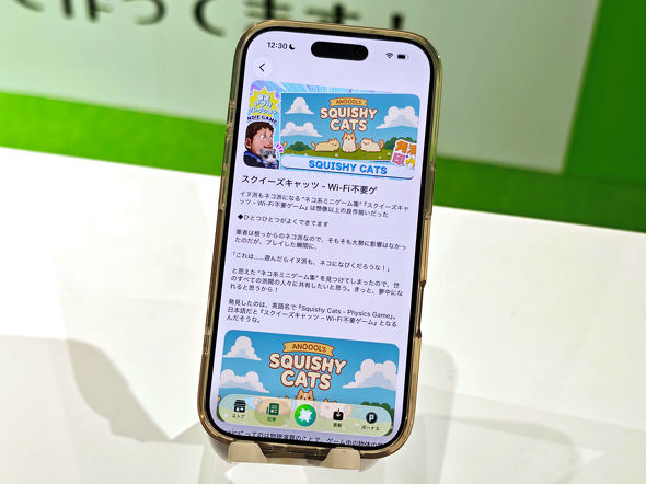 �����ՃA���[�i�I