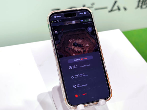 �����ՃA���[�i�I