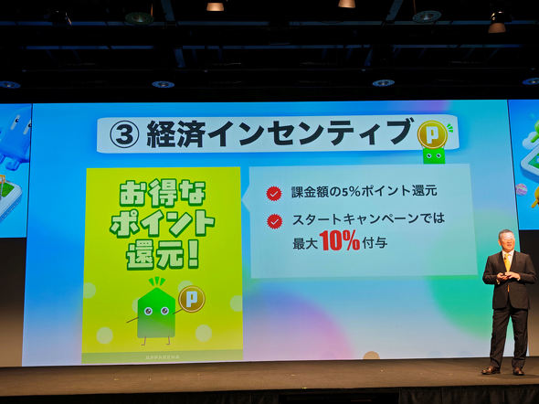 �����ՃA���[�i�I