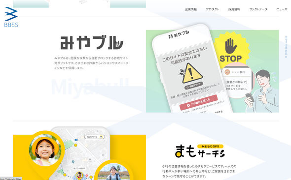 �����ՃA���[�i�I