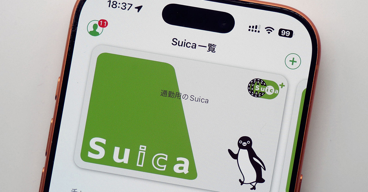 Suica、JRE POINTのキャンペーンまとめ【4月5日最新版】　チャージで最大2万ポイント還元のチャンス