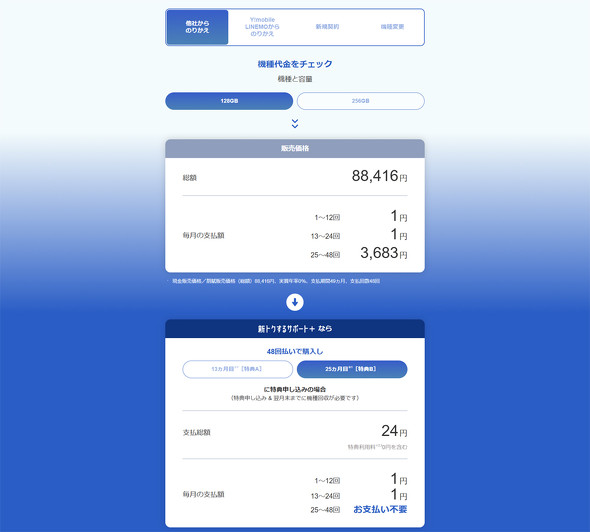 �\�t�g�o���N