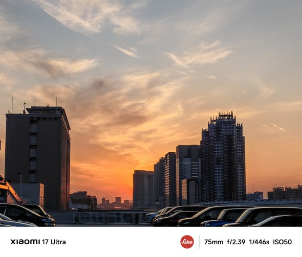 Xiaomi 17 Ultra