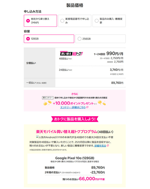 �y�V���o�C��