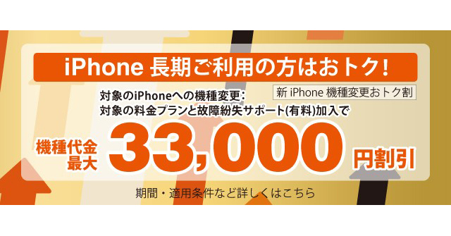 ドコモ、au、ソフトバンク、楽天モバイルの端末セールまとめ【4月7日最新版】 「iPhone 17e」もお得に手に入る