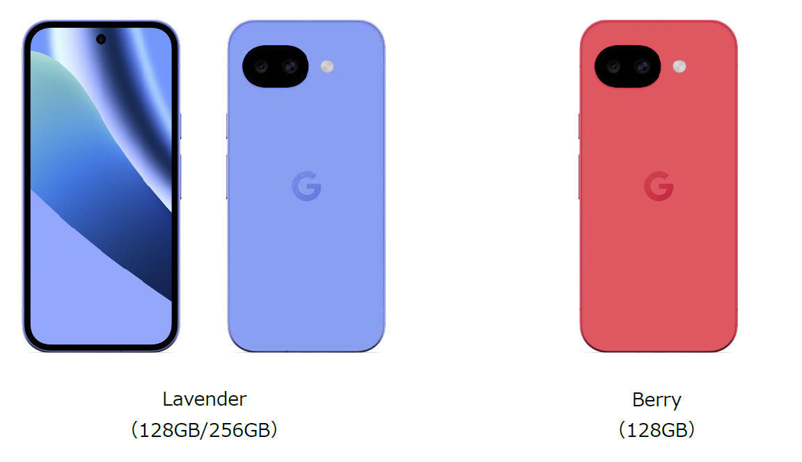ドコモの「Pixel 10a」はMNPで2年33円から 256GBモデルの購入で1万