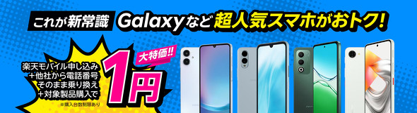 �y�V���o�C���L�����y�[��