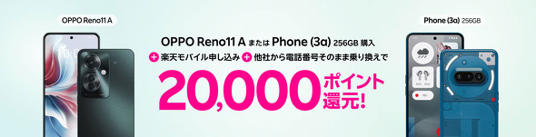 �y�V���o�C���L�����y�[��