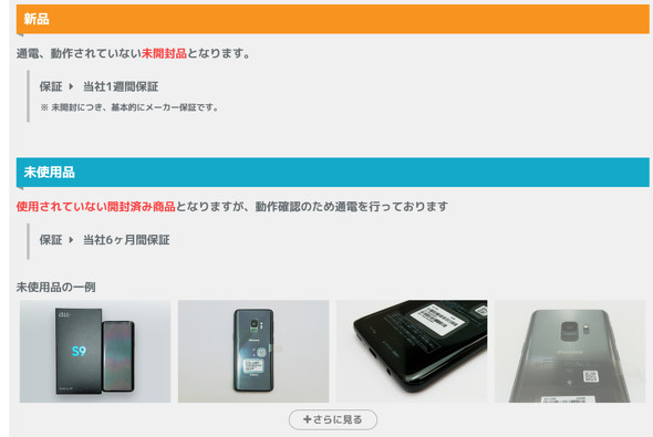 �C�V�� 3DS �Q�[�� ���g�p