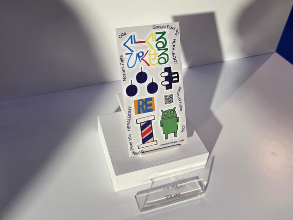 �X�e�b�J�[