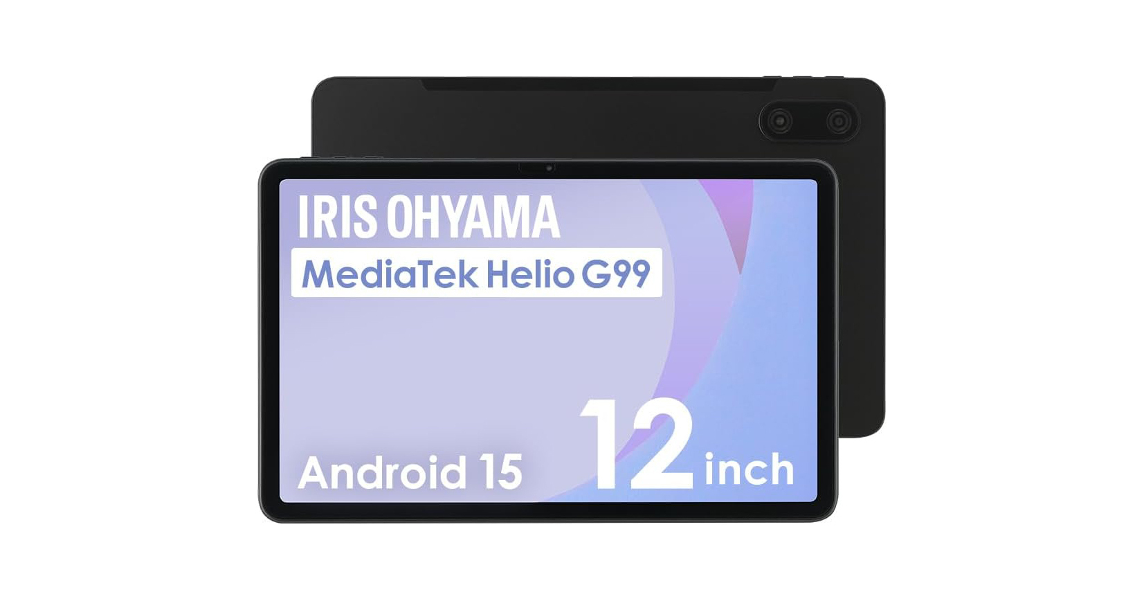 2万円台でAndroid 15！アイリスオーヤマ12型タブレットが19%OFF！賢く買って家計を豊かにする方法