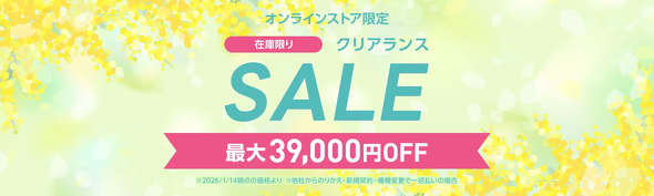 Y!mobile�L�����y�[��