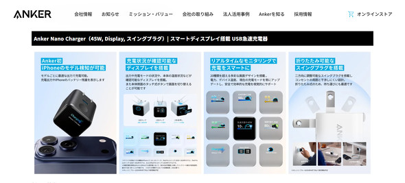 Anker Nano Charger 45W iPhone �[�d��