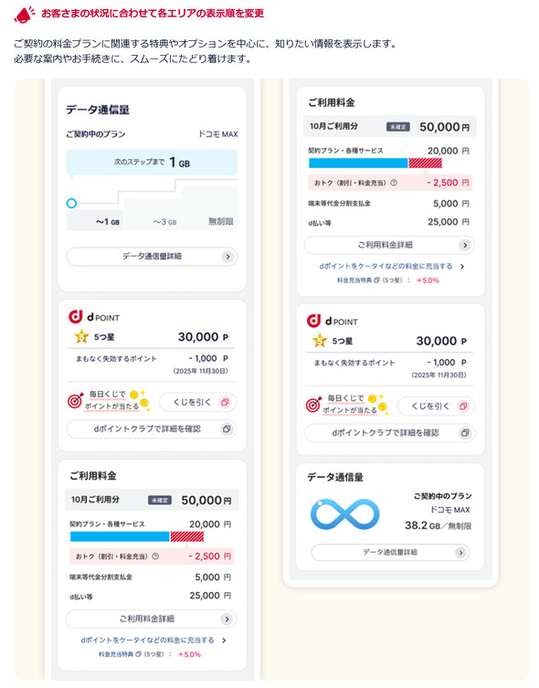 Mydocomo �h�R��