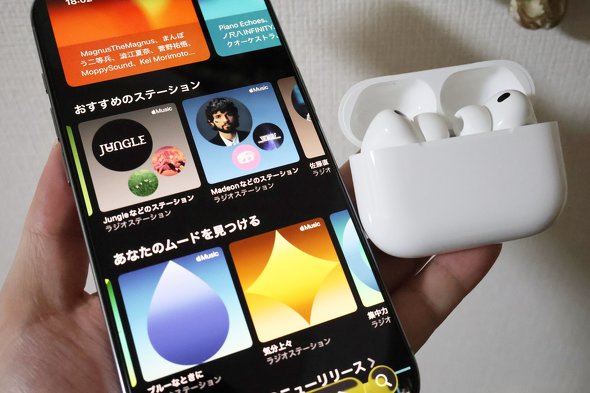 AirPodsPro3 ���� �Ў�