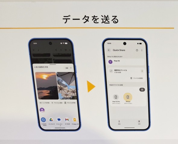 Pixel iPhone �N�C�b�N�V�F�A �G�A�h��