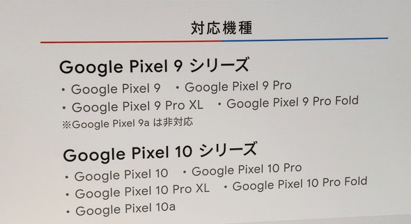 Pixel iPhone �N�C�b�N�V�F�A �G�A�h��