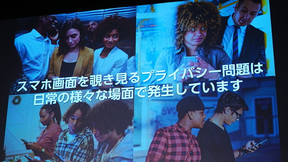 GalaxyS26Ultra �̂����� �v���C�o�V�[�f�B�X�v���C �ی�t�B����