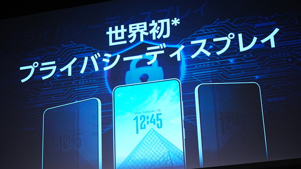 GalaxyS26Ultra �̂����� �v���C�o�V�[�f�B�X�v���C �ی�t�B����