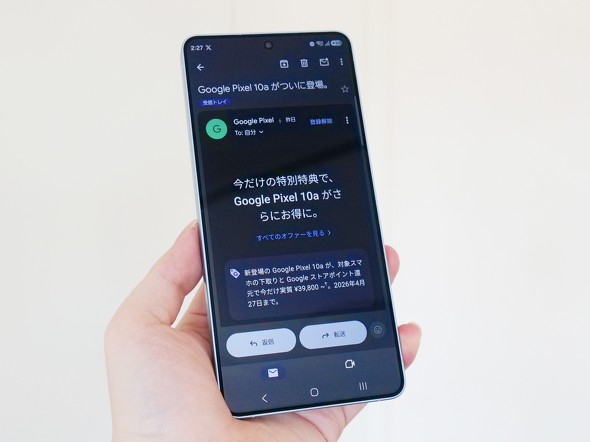 GalaxyS26Ultra �̂����� �v���C�o�V�[�f�B�X�v���C �ی�t�B����