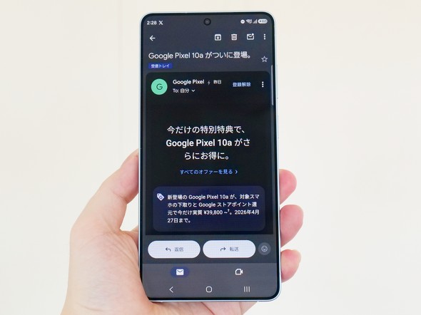 GalaxyS26Ultra �̂����� �v���C�o�V�[�f�B�X�v���C �ی�t�B����