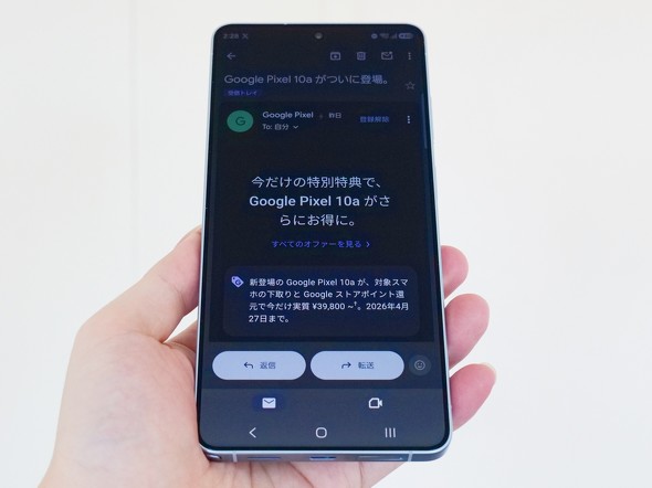 GalaxyS26Ultra �̂����� �v���C�o�V�[�f�B�X�v���C �ی�t�B����