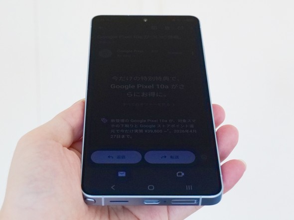 GalaxyS26Ultra �̂����� �v���C�o�V�[�f�B�X�v���C �ی�t�B����