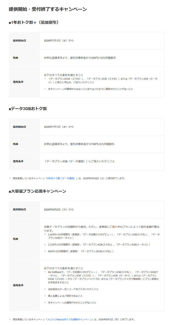 �\�t�g�o���N