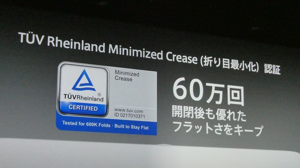 OPPOFindN6 �܂肽���݃X�}�z