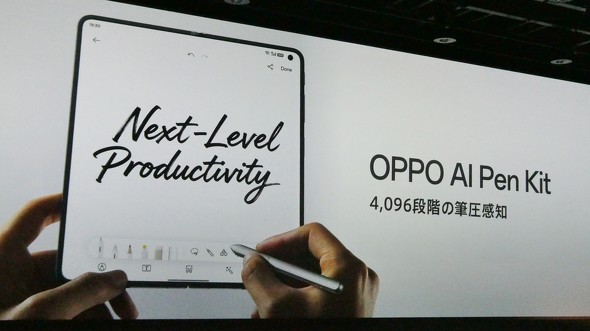 OPPOFindN6 �܂肽���݃X�}�z