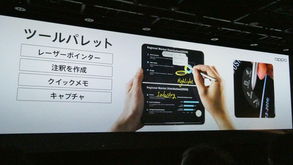 OPPOFindN6 �܂肽���݃X�}�z