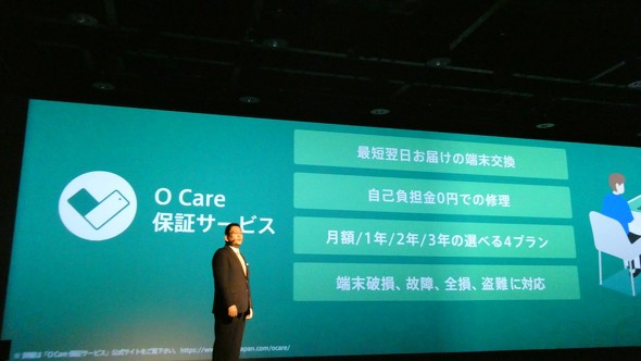 OPPOFindN6 �܂肽���݃X�}�z