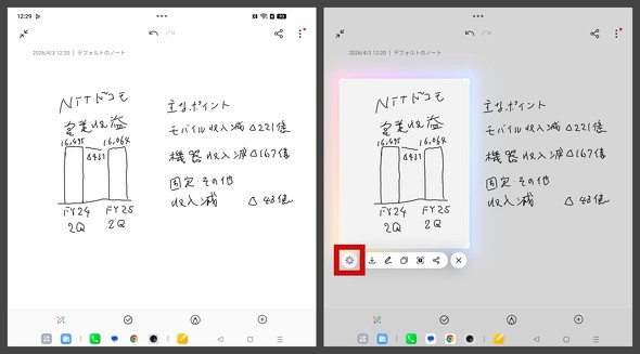 OPPOFindN6 �܂肽���݃X�}�z