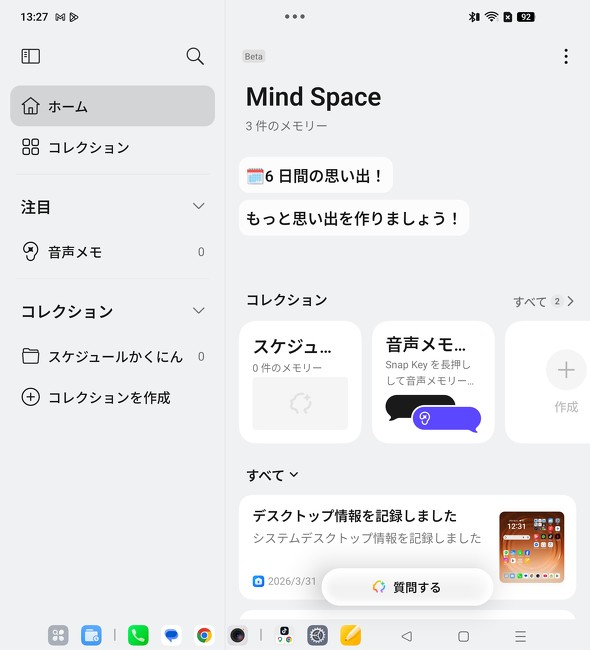 OPPOFindN6 �܂肽���݃X�}�z