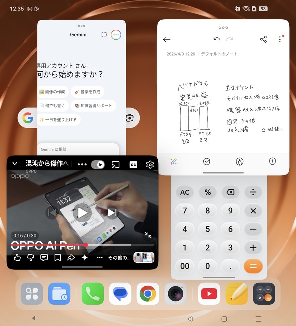 OPPOFindN6 �܂肽���݃X�}�z