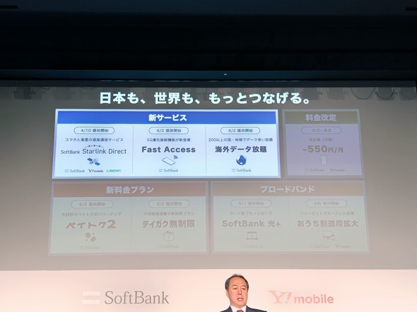 �\�t�g�o���N