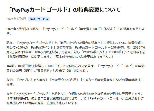 �\�t�g�o���N