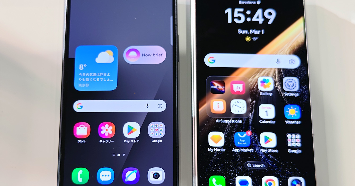 世界最薄折りたたみを更新！　限界を目指すHONORの挑戦をSamsungと比較