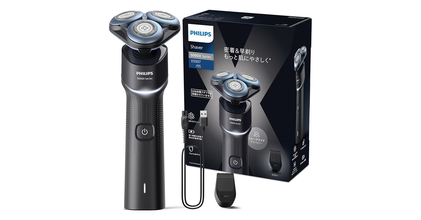 風呂でのひげそりにも対応「フィリップス 電動シェーバー 5000シリーズ」が43％オフの9480円に