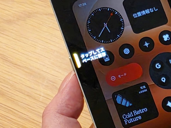 Phone4a Phone4aPro Nothing