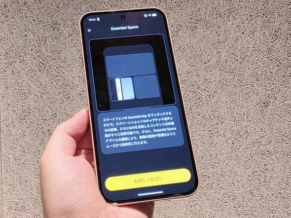 Phone4a Phone4aPro Nothing