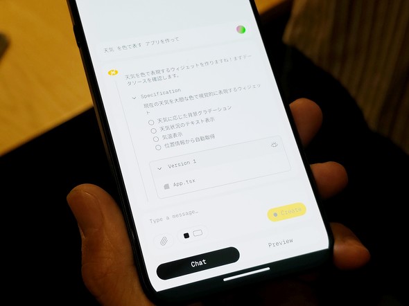 Phone4a Phone4aPro Nothing