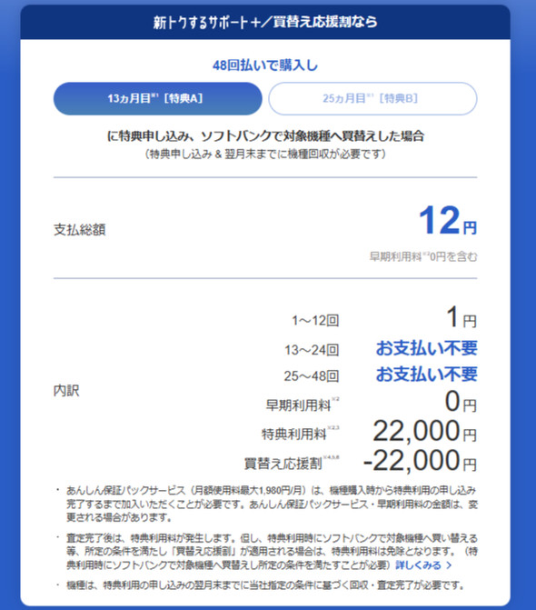 GalaxyA57 �T���X���d�q