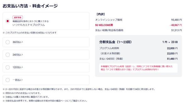 GalaxyA57 �T���X���d�q