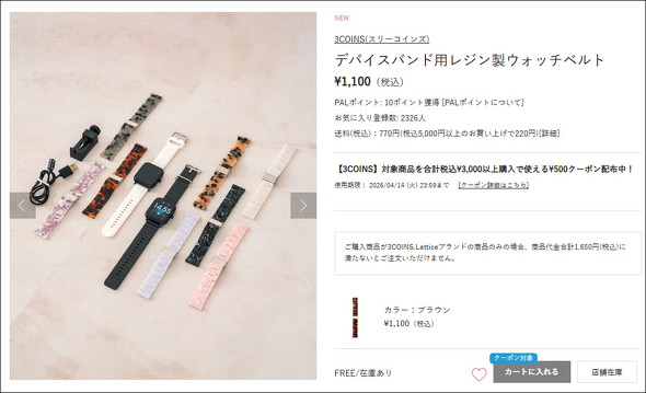 �f�o�C�X�o���hPlusAL